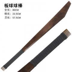 80cm Identity V Ganji Gupta Cosplay Anime Weapon Knife Wooden Swords