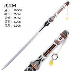 100cm Love and Deepspace Xavier Cosplay Anime Weapon Knife Wooden Swords