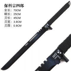 70cm Kaiju No.8 Soshiro Hoshina Cosplay Anime Weapon Knife Wooden Swords