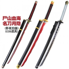 4 Styles Elden Ring Moonveil Cosplay Anime Weapon Knife Wooden Swords