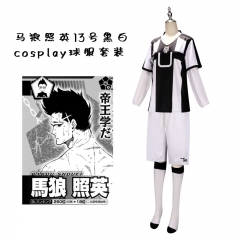 5 Sizes Blue Lock Clothing For Adult Anime Costume Set