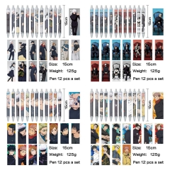 12个一套）咒术回战 动漫明星周边印花圆珠笔中性笔