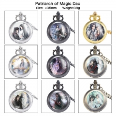 （带电）魔道祖师 动漫周边欧美复古翻盖怀表