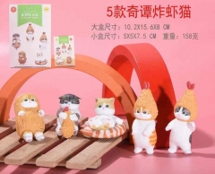 5款一套 奇谭炸虾猫 盒装手办 高约5-8cm