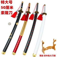海贼周边模型 索隆刀四把雪走三代鬼扯和一字秋水刀合金武器50cm