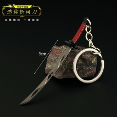 塞尔达周边 旷野之息 林克斩风刀金属武器模型迷你玩具钥匙扣9cm