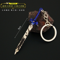 塞尔达周边 迷你林克大师剑王国之泪版金属武器模型玩具钥匙扣9cm