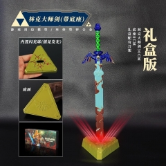 带电）30cm塞尔达传说周边 王国之泪 林克大师剑合金模型玩具带底座礼盒款