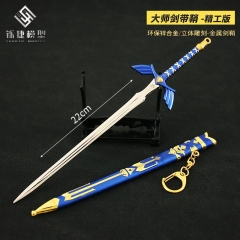 塞尔达传说周边 王国之泪 大师剑带鞘剑武器模型摆件金属玩具22cm