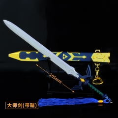 塞尔达传说周边 大师剑带鞘剑合金武器模型金属摆件玩具22cm