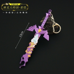 塞尔达传说周边 王国之泪 林克大师剑武器模型金属玩具钥匙扣13cm