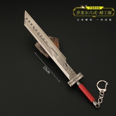 最终幻想7游戏周边 克劳德芬里尔六式武器模型玩具钥匙扣摆件22cm