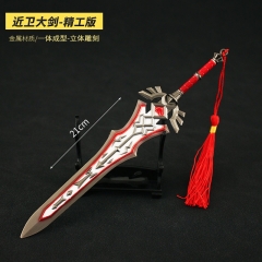 塞尔达传说周边 王国之泪 近卫大剑武器模型金属玩具钥匙扣21cm
