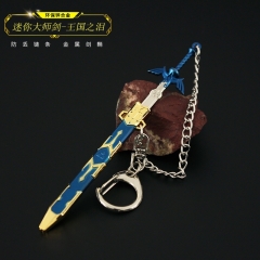 塞尔达传说周边 迷你王国之泪版金属林克大师剑模型玩具钥匙扣9cm