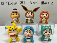 6款小新皮卡丘7-8cm   480g