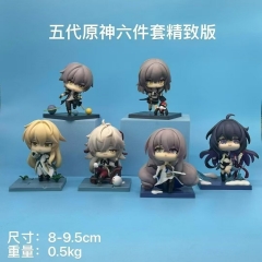 6款五代原神精致版8- 9.5 Cm 500克