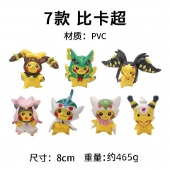 7款宠物小精灵皮卡丘8cm   465g