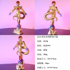 黄金弗利萨26cm