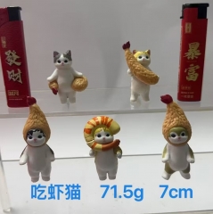 5款吃虾猫7Cm 71. 5克