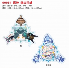 60051  原神  指尖陀螺