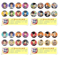 排球少年 直径58MM圆形布纹胸针 8个一套