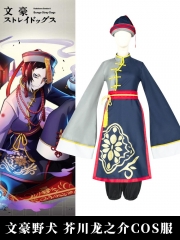 文豪野犬cos服幽都夜行中岛敦泉镜花芥川龙之介太宰治中原cosplay