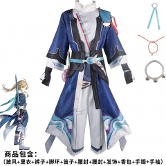 崩坏星穹铁道彦卿cos服同款万圣节cosplay古风游戏动漫扮演服