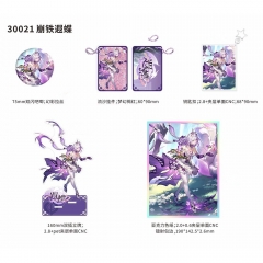30021-崩铁遐蝶 立牌钥匙扣摆件色纸