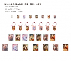 90105-同人冰箱贴 色纸 吧唧钥匙扣