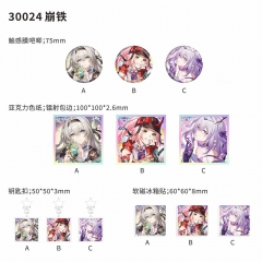 30024 崩铁 立牌钥匙扣摆件色纸