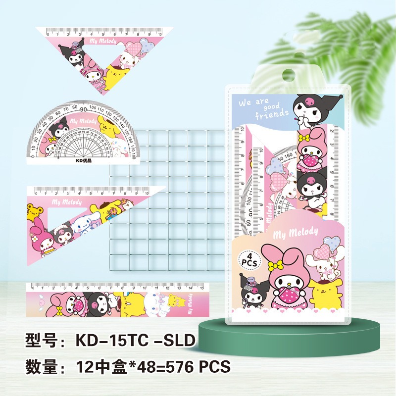 设计