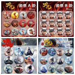 12个一套)哪吒之魔童闹海周边挂件胸针58MM亮面徽章全套吧唧谷子生日
