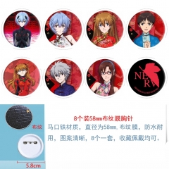 EVA1 8款一套圆形布纹膜胸针58mm