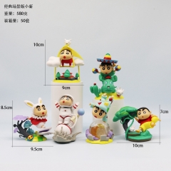 9款经典场景版小新手办 动漫蜡笔小新公仔潮玩模型车载桌面摆件