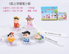 5款上学蜡笔小新