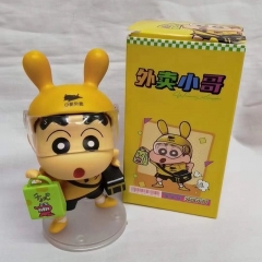 外卖小新 黄衣