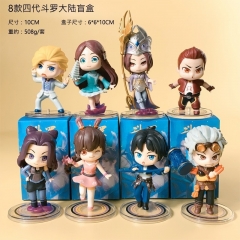 8PCS/SET 10cm Soul Land/Dou Luo Da Lu Cartoon Blind Box Anime PVC Figure Toy