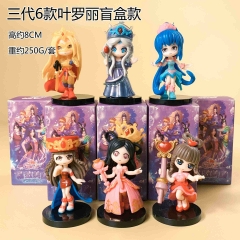 6PCS/SET 8cm Yeloli Cartoon Blind Box Anime PVC Figure Toy