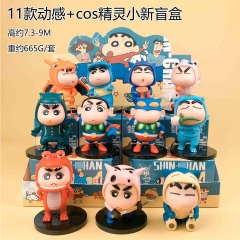 供应商发表格不要直接拍 11款动感+cos精灵小新盲盒