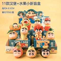 供应商发表格不要直接拍 11款汉堡+水果小新盲盒