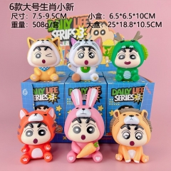 6PCS/SET 7.5-9.5cm Crayon Shin-chan Cartoon Blind Box Anime PVC Figure Toy