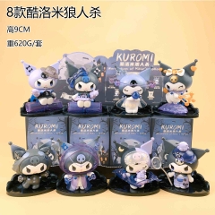 8款酷洛米狼人杀盲盒 （专属彩盒）