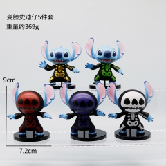 5款一套 变脸 史迪仔 袋装手办 高8-9cm 一箱50套