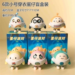 供应商发表格不要直接拍  6款小号穿衣蛋仔派对盲盒