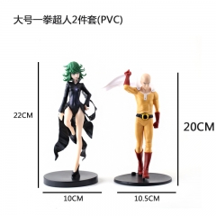 2PCS/SET 20CM One Punch Man Cartoon Collectible Anime PVC Figure