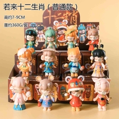 12PCS/SET 8.5cm Chinese zodiac signs Cartoon Blind Box Anime PVC Figure Toy