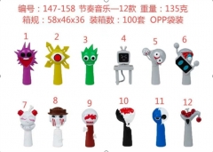 147-158#12款节奏盒子 公仔