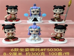 F50306#6款坐姿哪吒 公仔