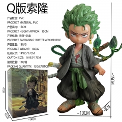海贼王 Q版 索隆 盒装手办 高约14cm