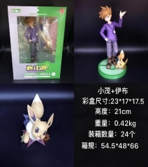 21CM Pokemon Gary Oak+Eevee PVC Anime Figure Model Statue